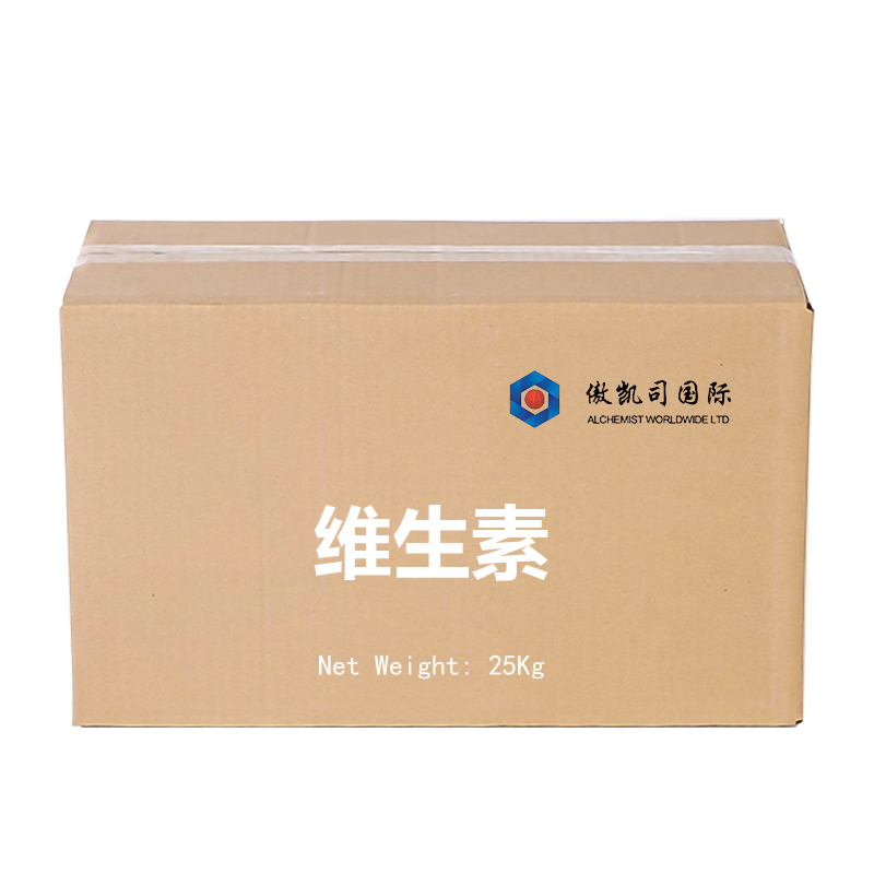 维生素