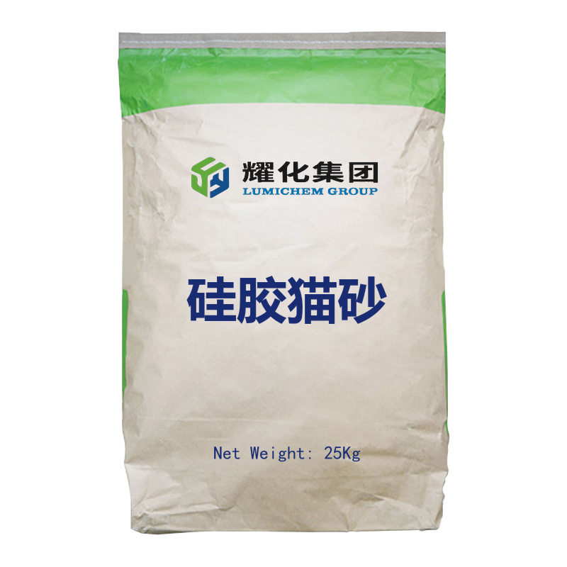 硅胶猫砂