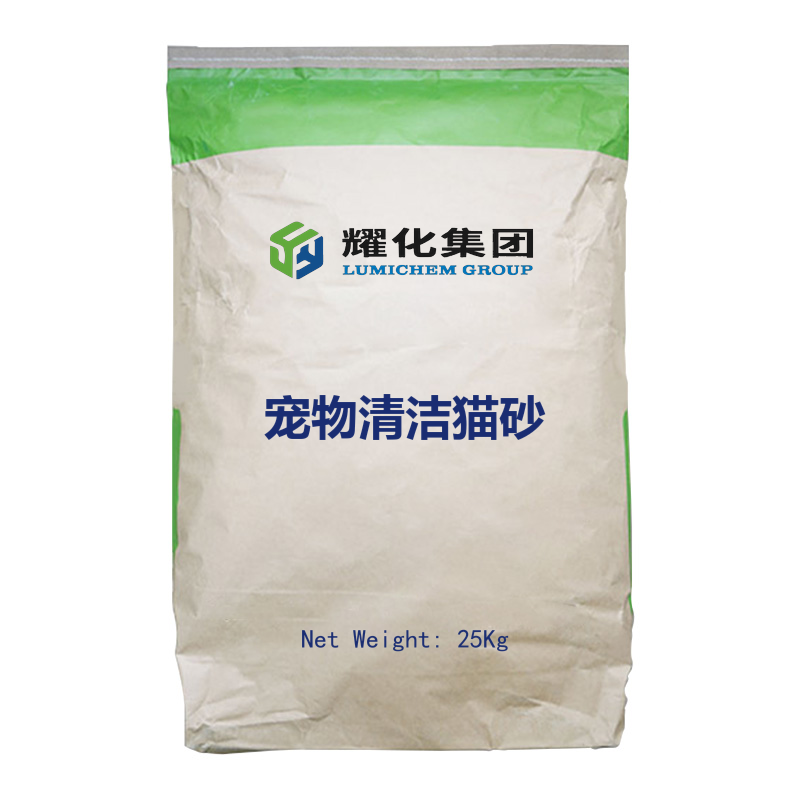 宠物清洁猫砂