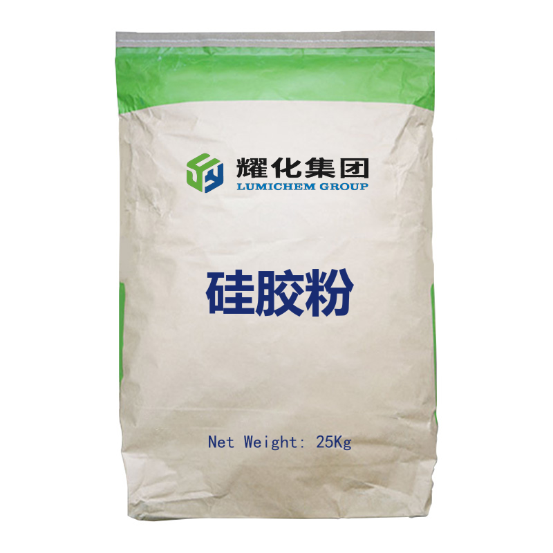 硅胶粉