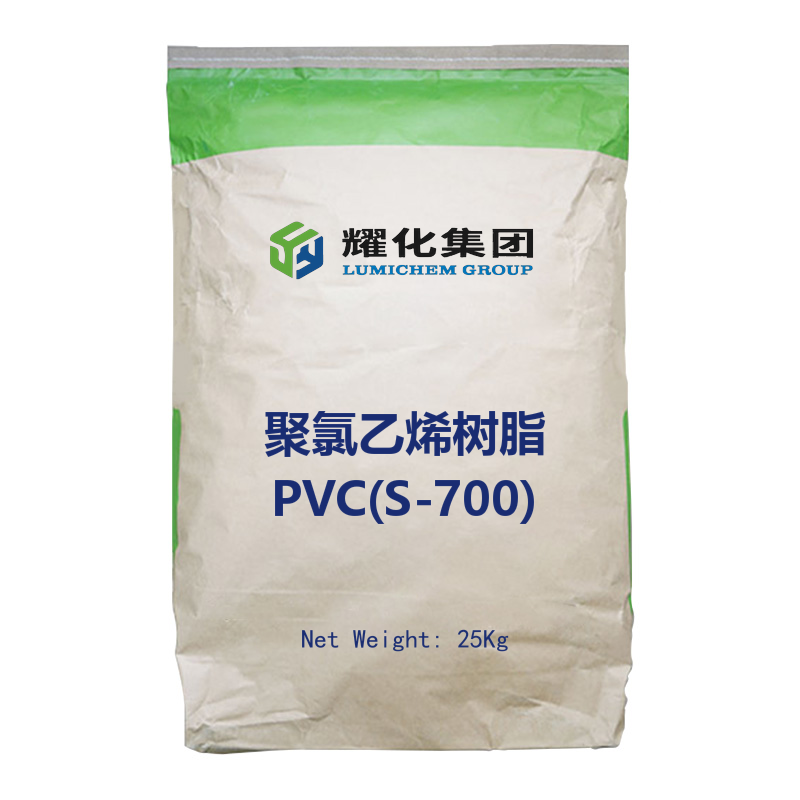 聚氯乙烯树脂PVC(S-700)