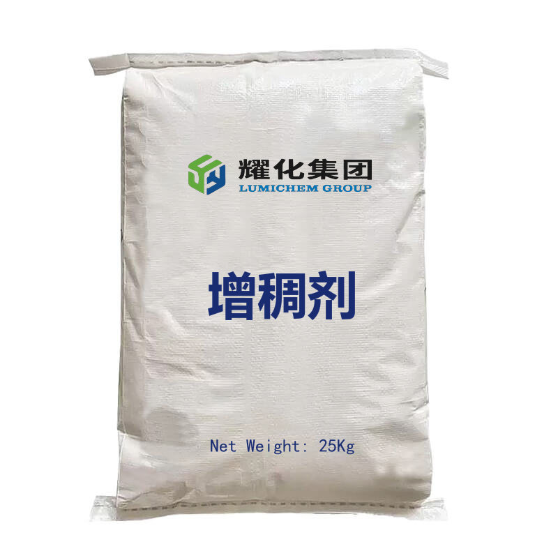增稠剂