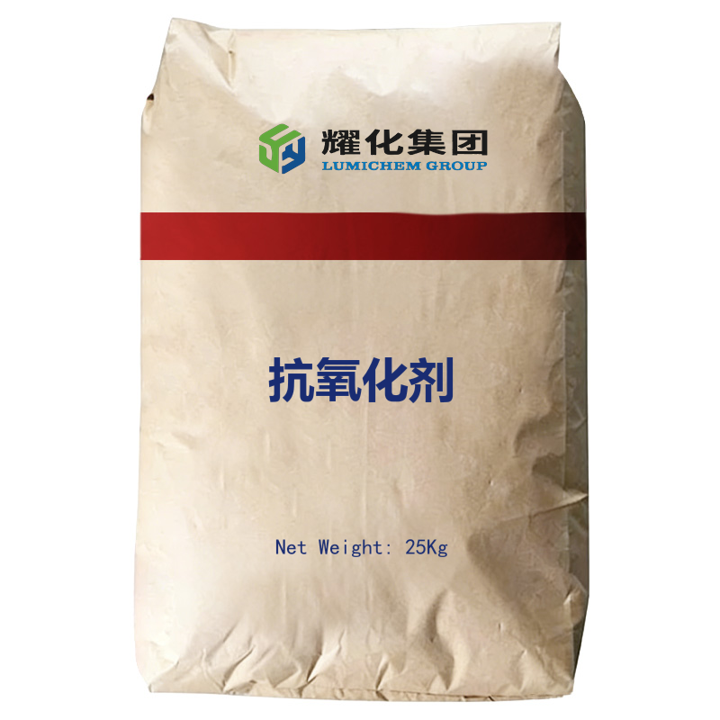 抗氧化剂