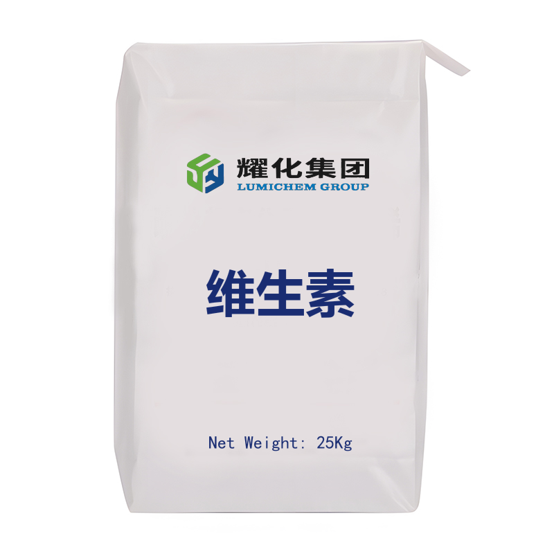 维生素