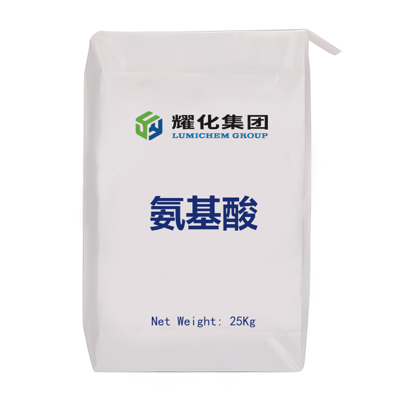 氨基酸